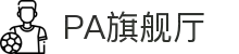 PA旗舰厅「中国」官方网站
